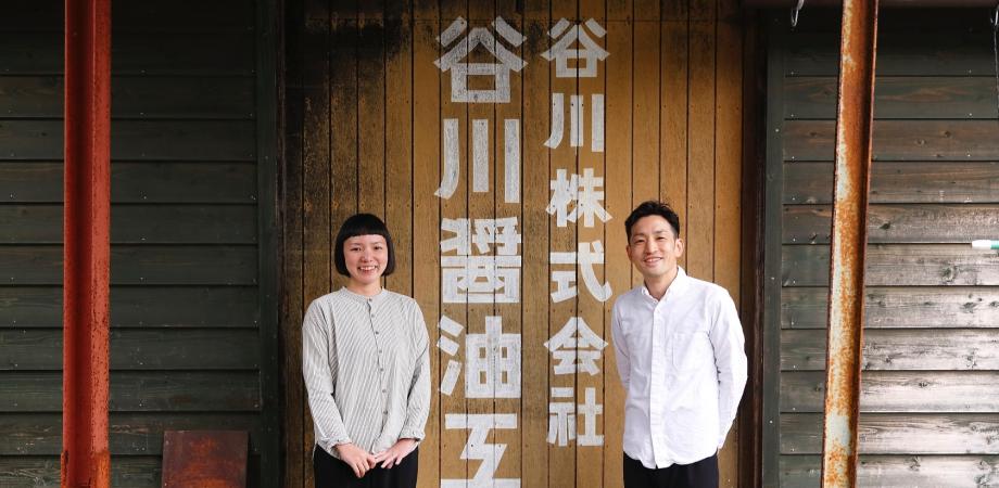 谷川醸造さんによるお味噌づくりのワークショップ　2023